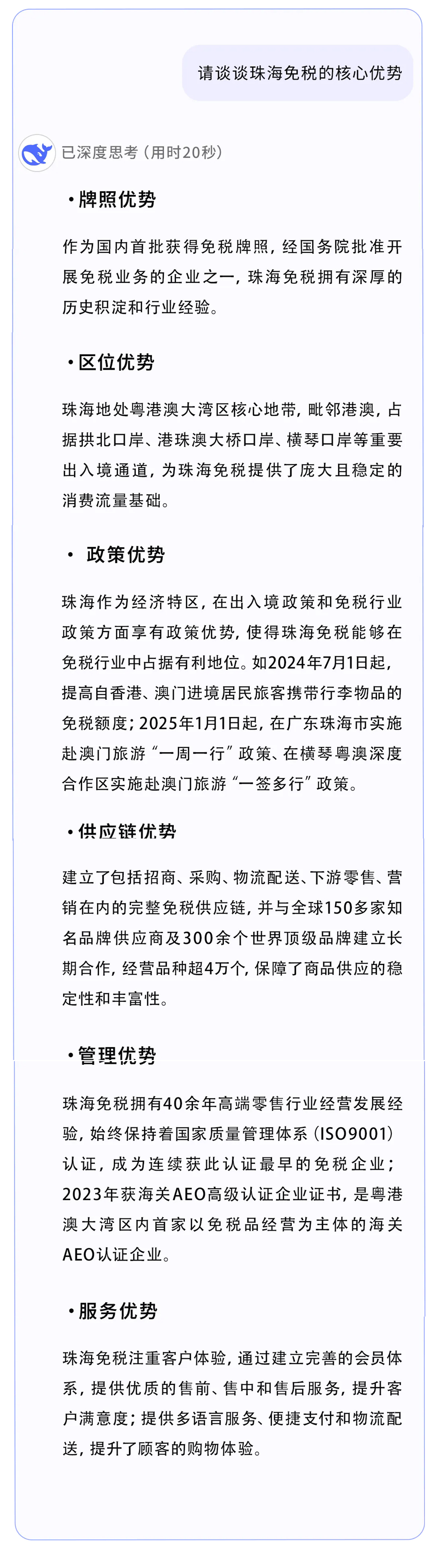 圖3.jpg