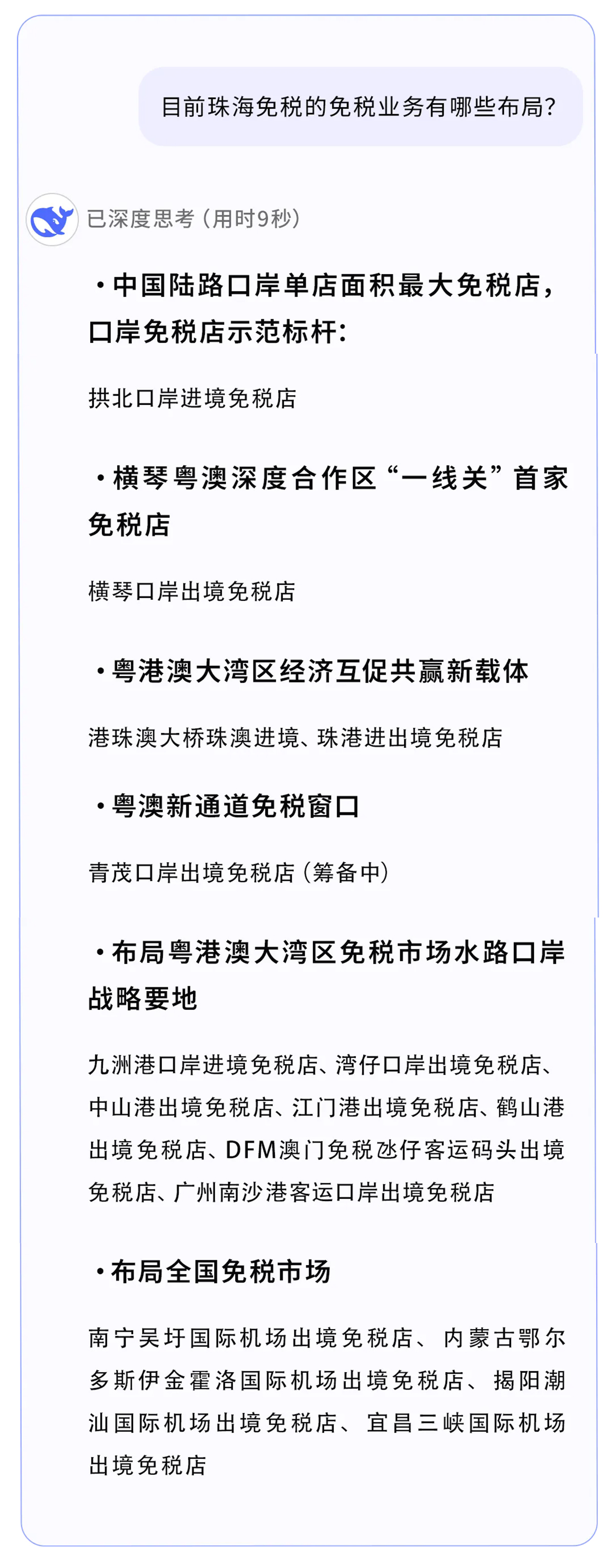 圖4.jpg