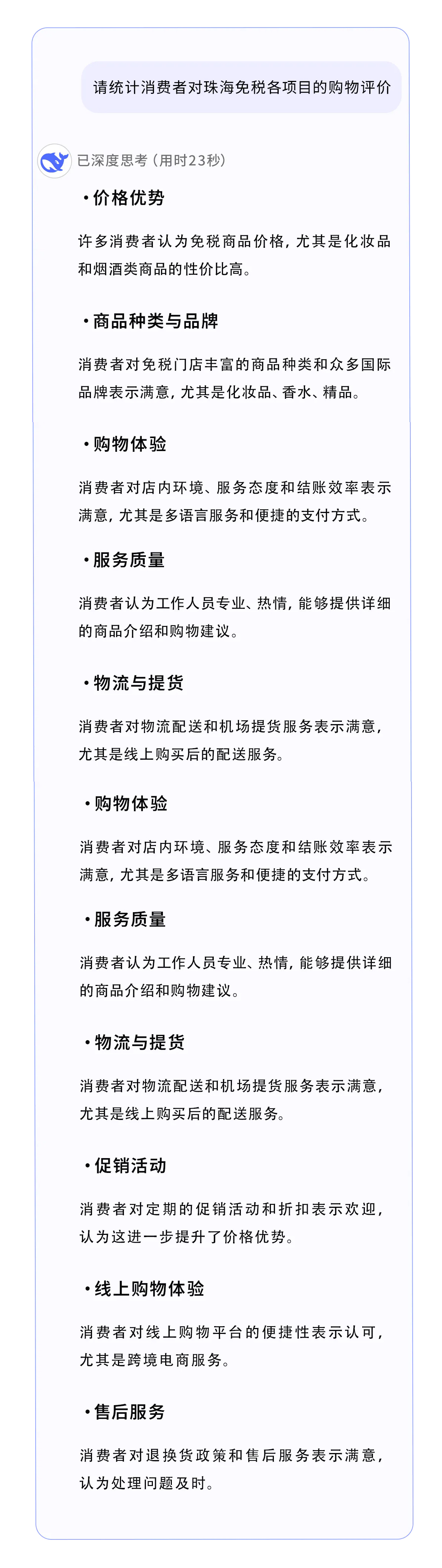 圖5.jpg